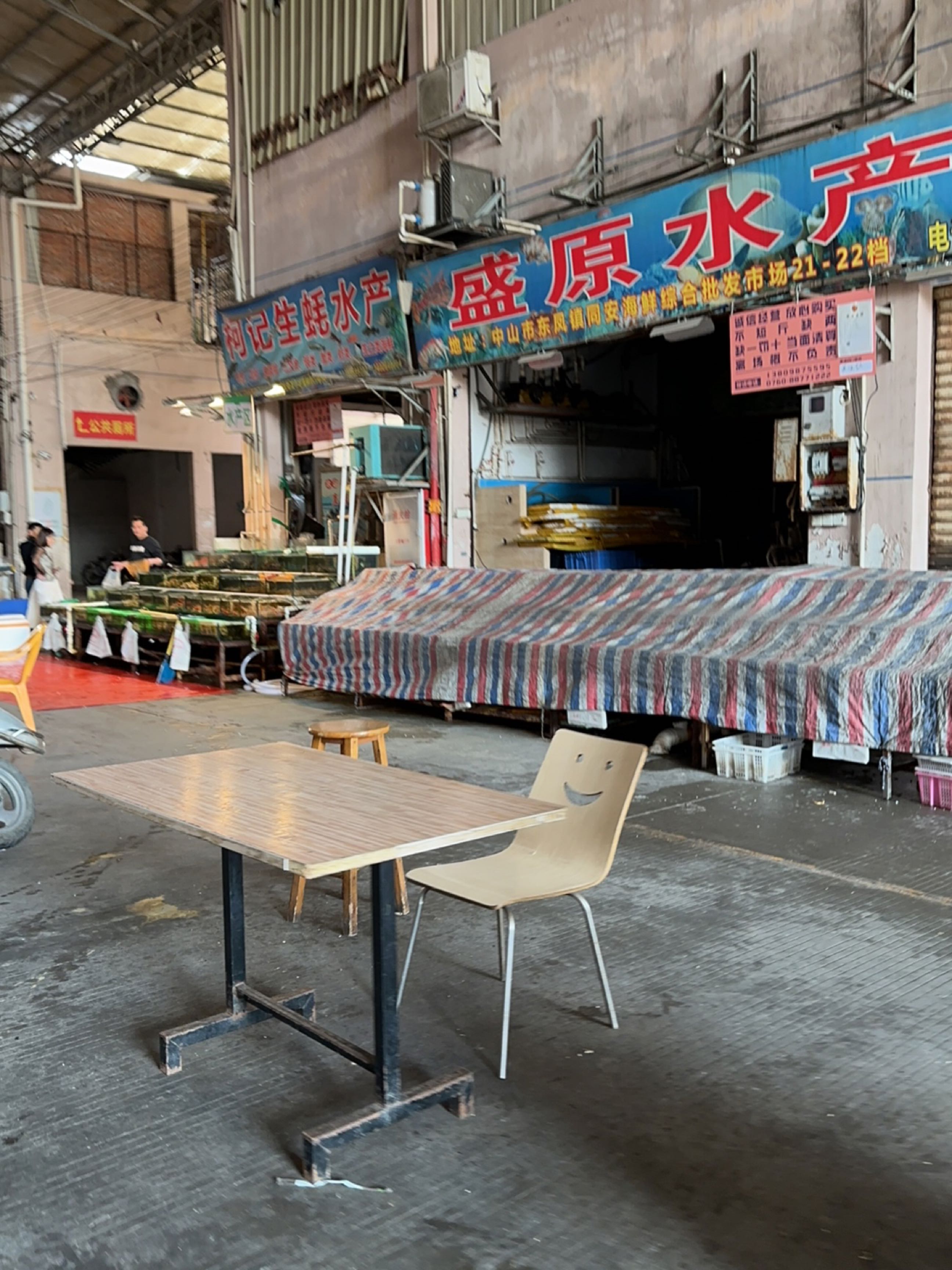 柯记生蚝水产(大坳市场店)