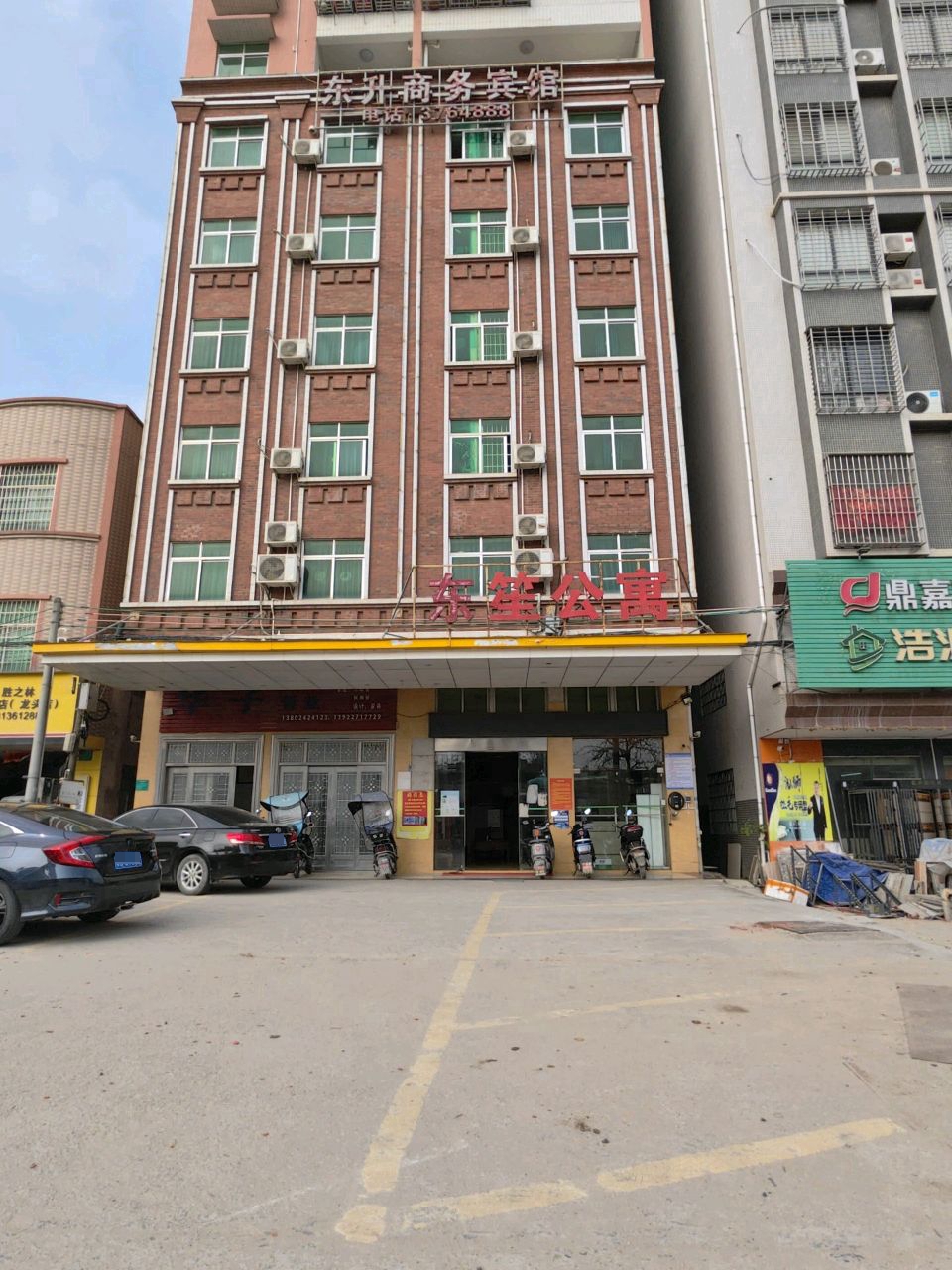 湛江龙头东升商务宾馆(G228店)