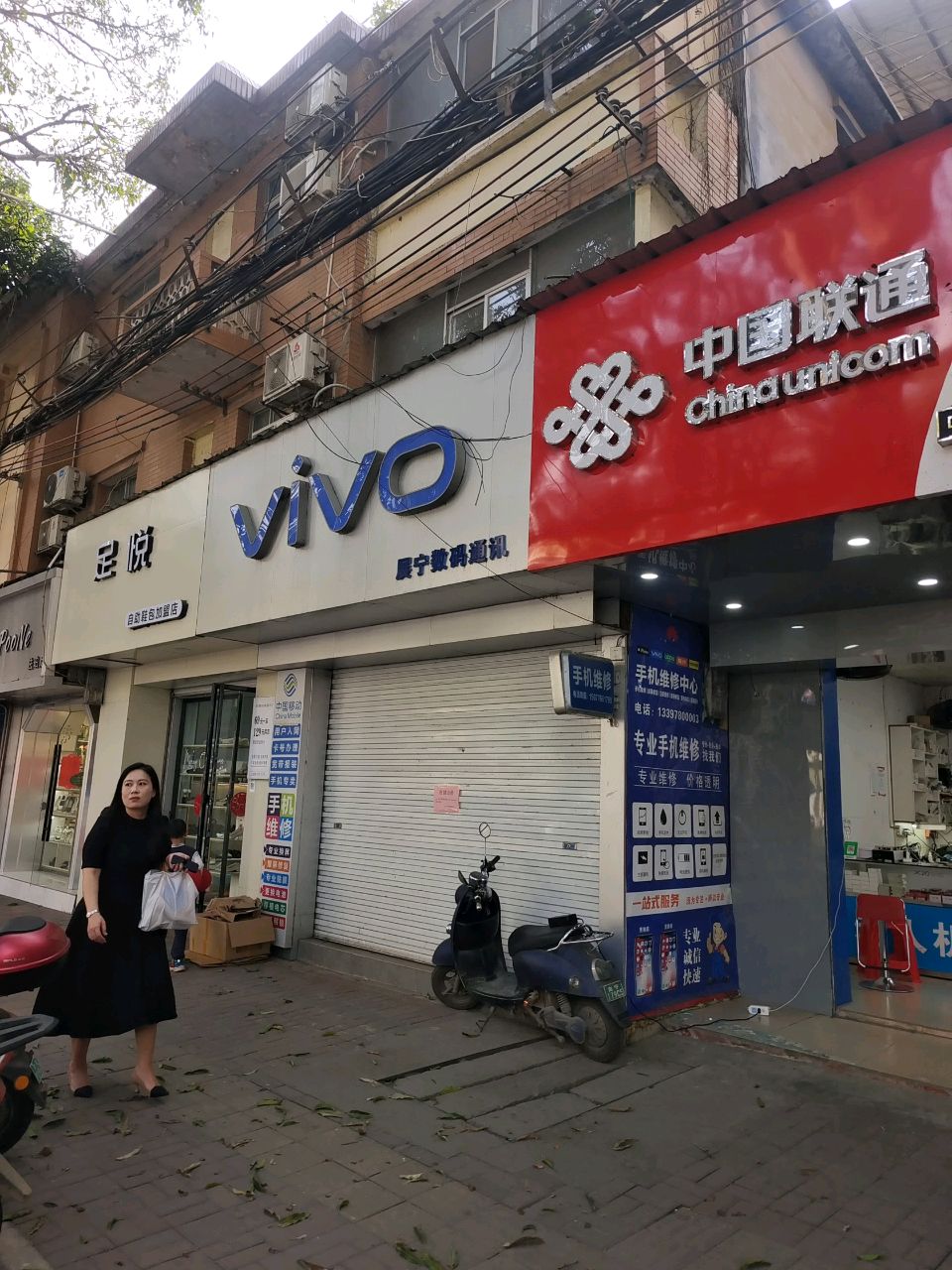 足悦