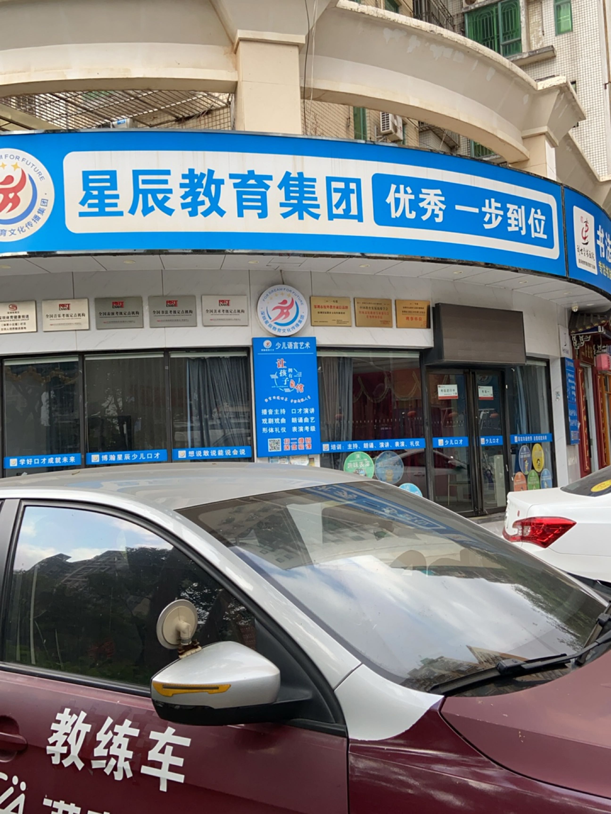 星辰书吧