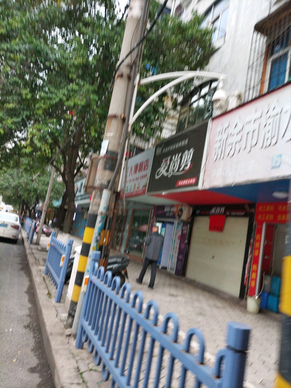 点聚时代24小时无人便利店(解放东路店)