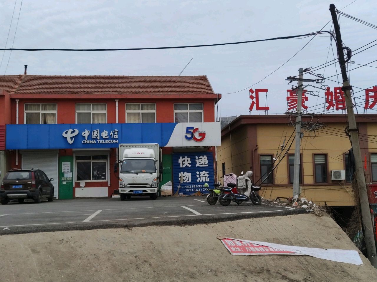 汇豪酒店