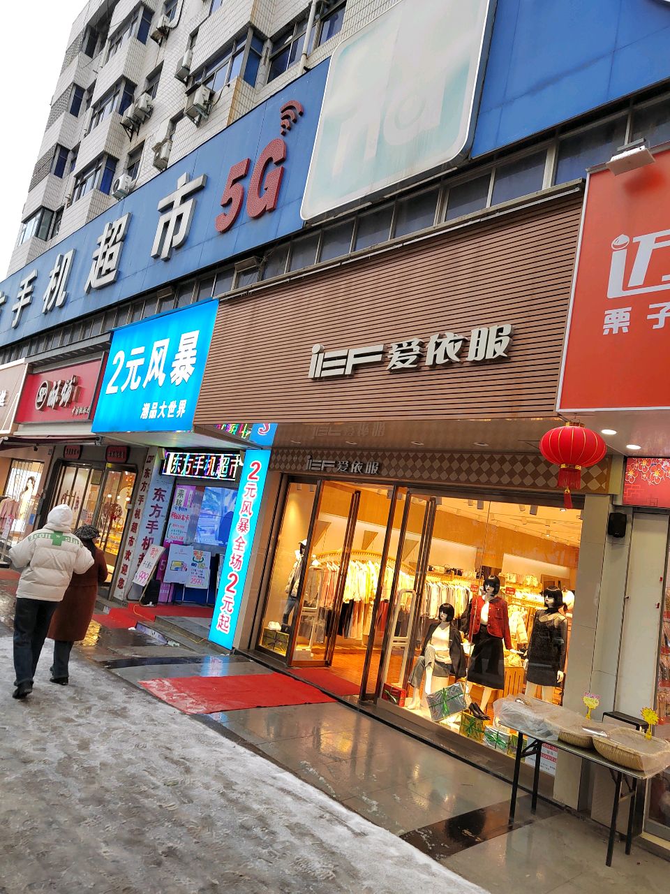 巩义市迈栗(巩义星月店)