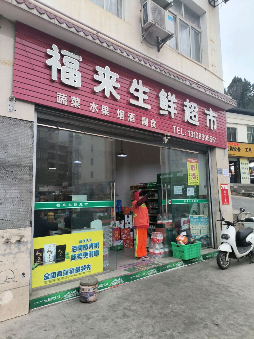 广元·汽车博士汽美设备工具耗材批发