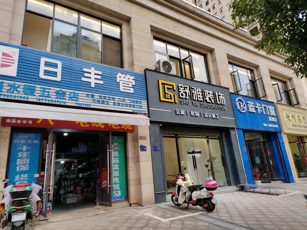 赴约花艺