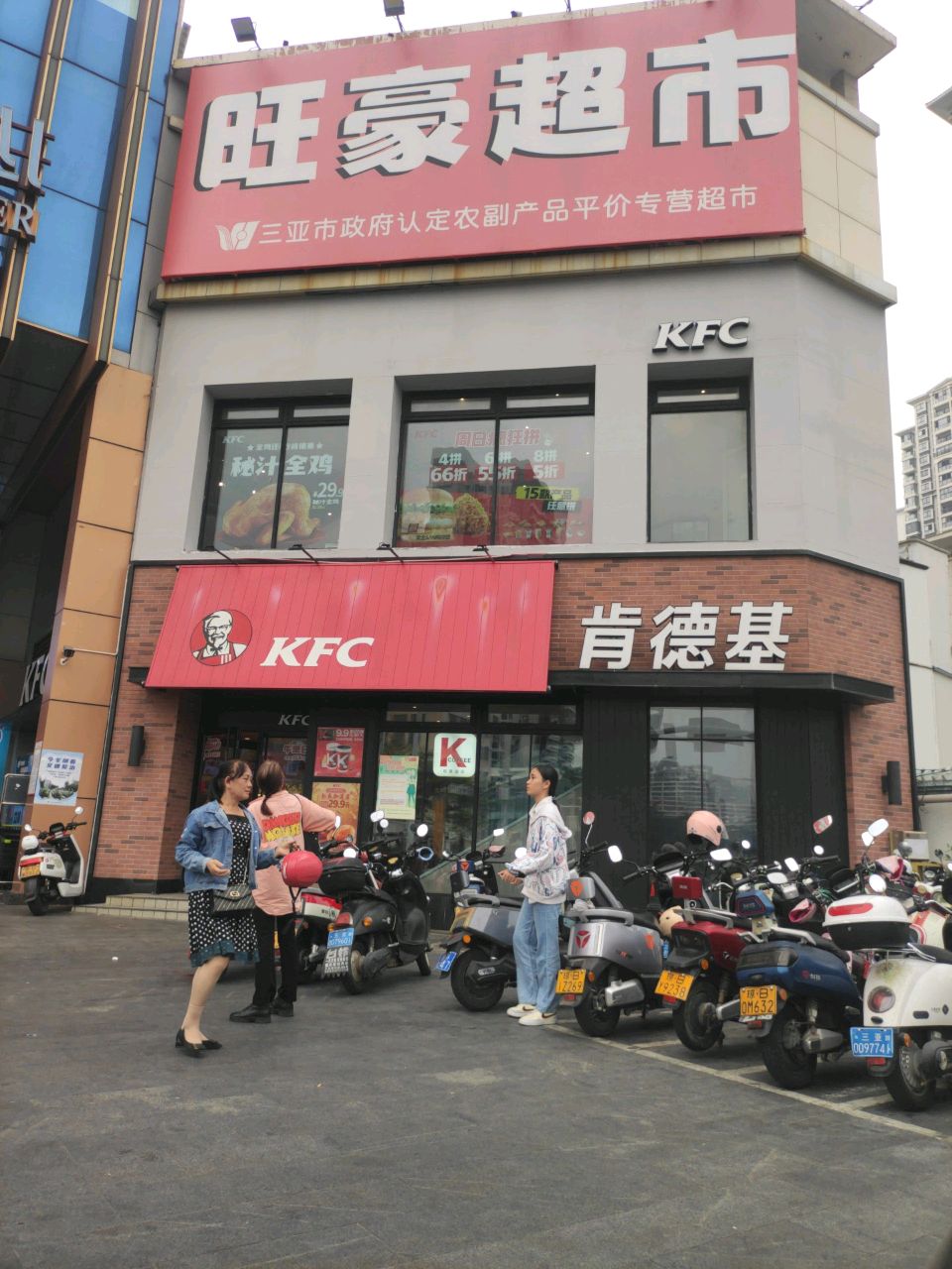 睡衣超市(福乐多购物广场店)