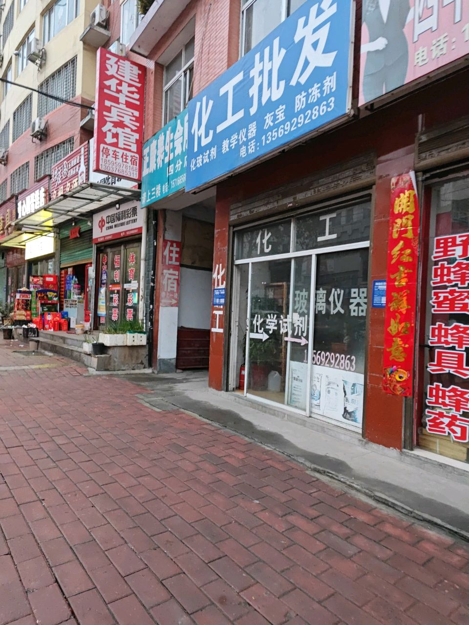 *具超市(西峡店)