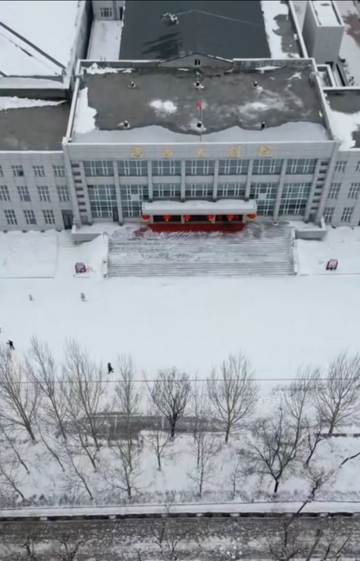 鸡西大剧院