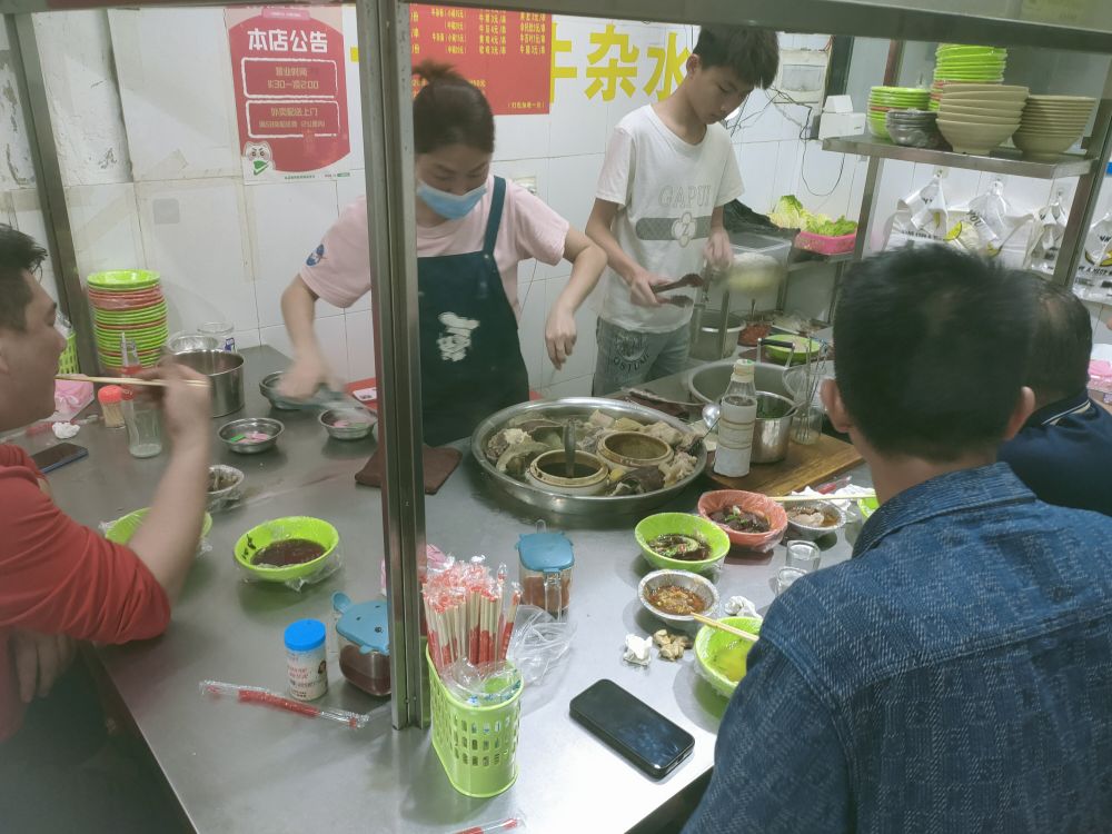 化州妹牛杂