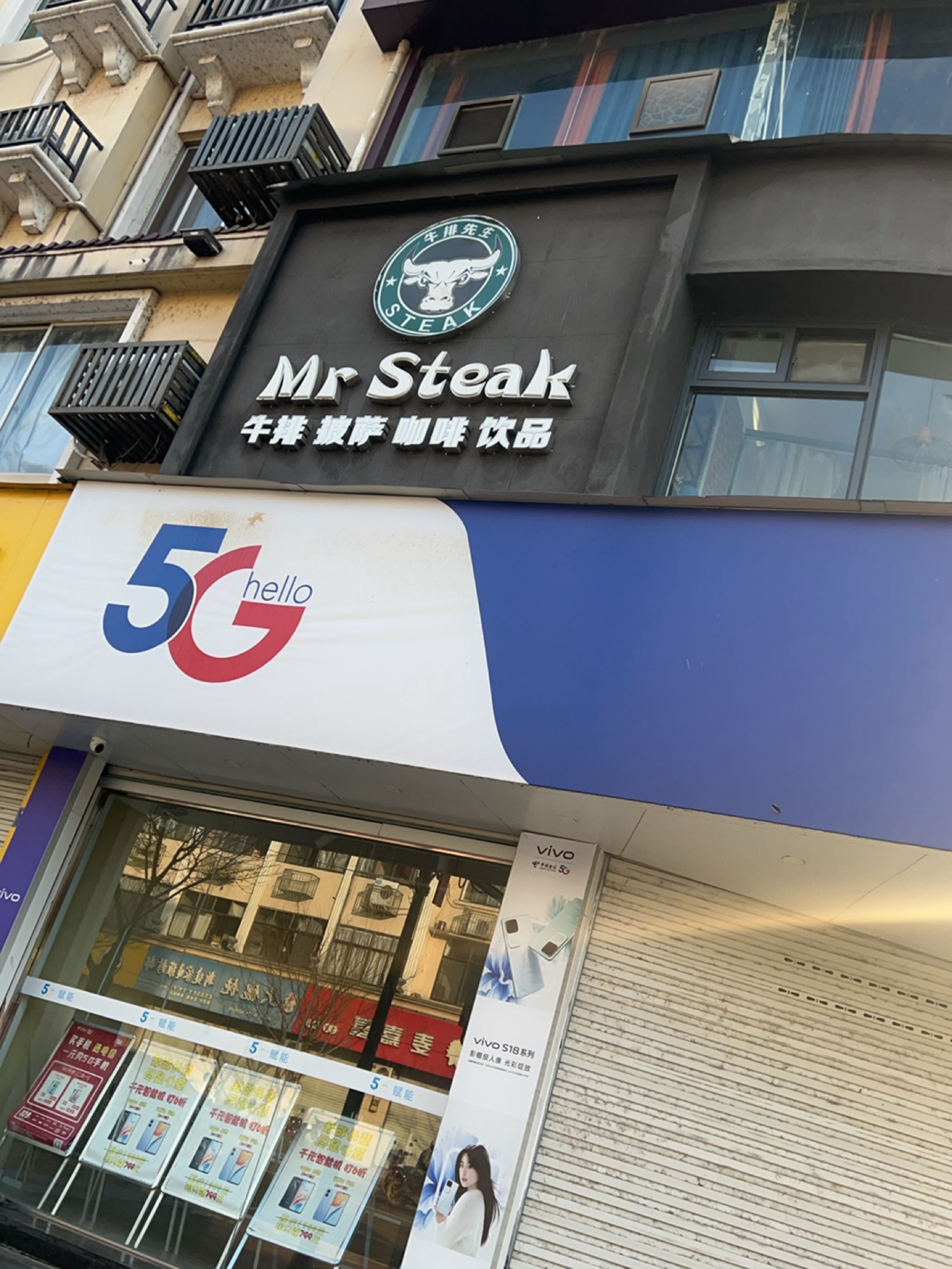 Mr Steak牛排披萨