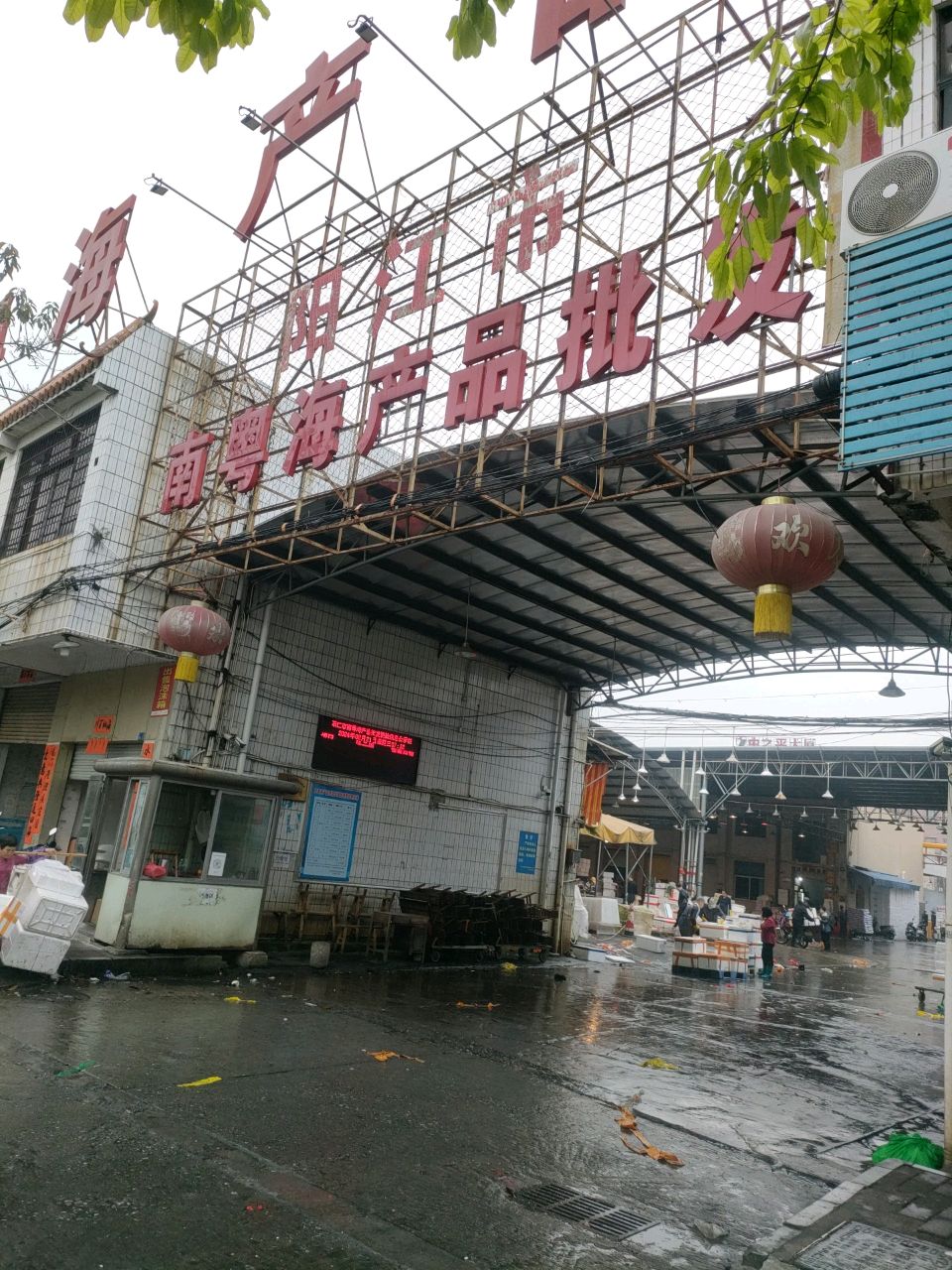 阳江市海产品批发市场