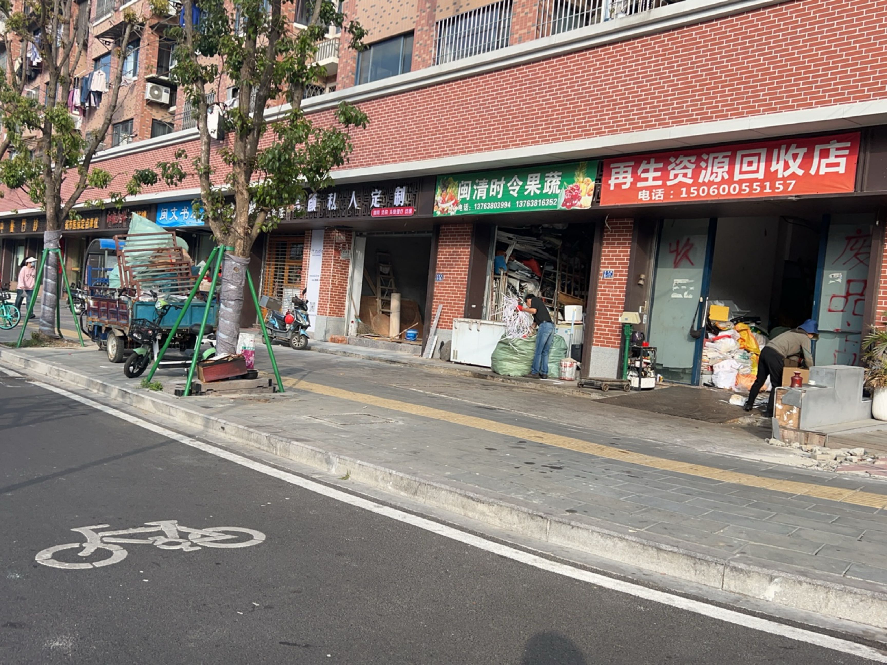 闽清时令果蔬(复园路店)