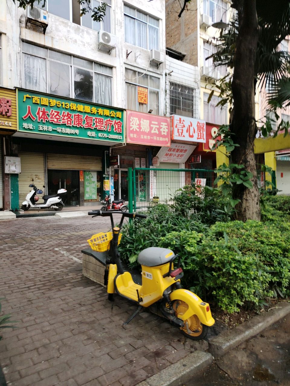 金哥壹心蟹(一环东路店)