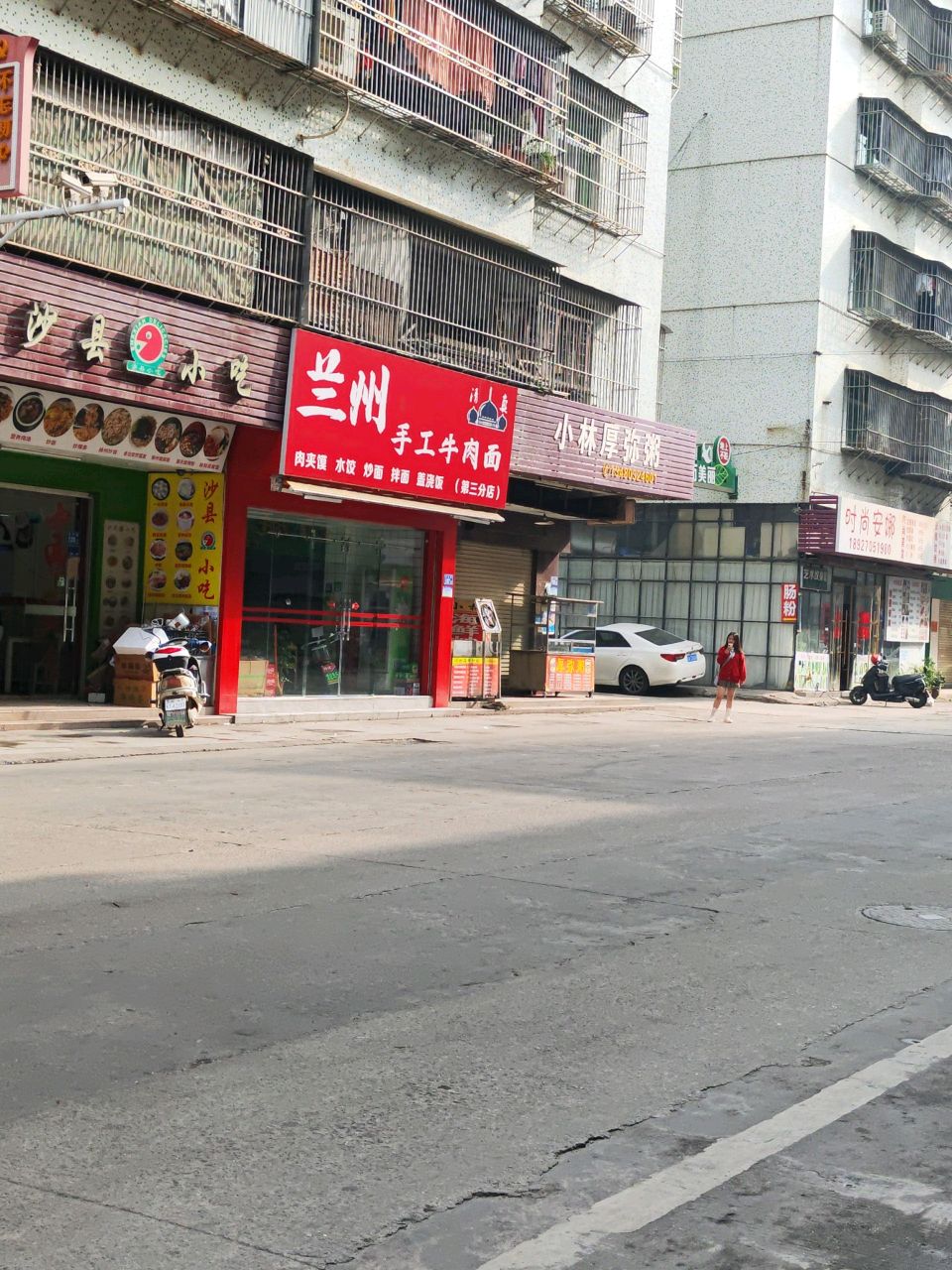 清真兰州手工牛肉面(金田路店)