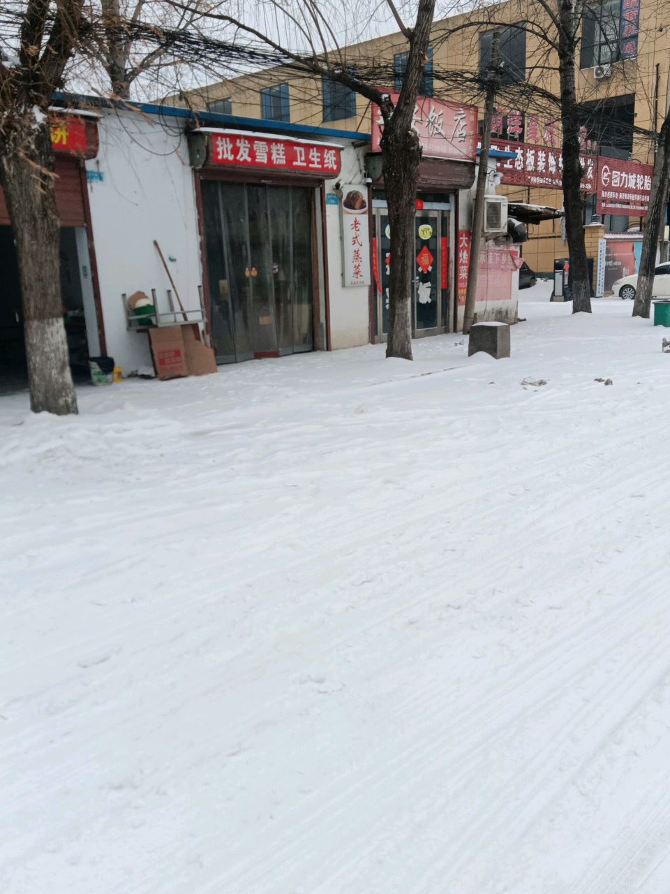 商水县批发雪糕卫生纸