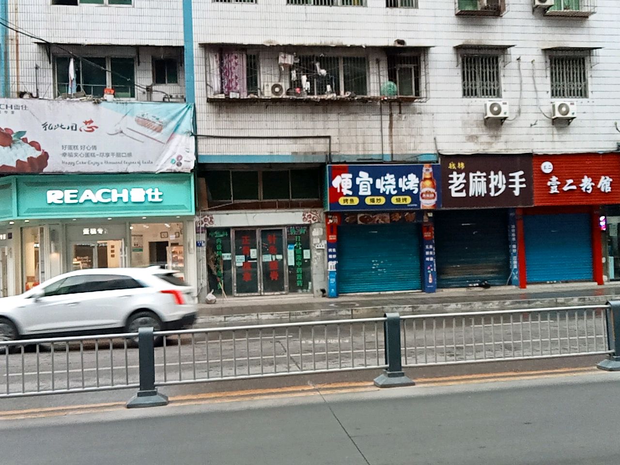 便宜烧烤(三角花园店)