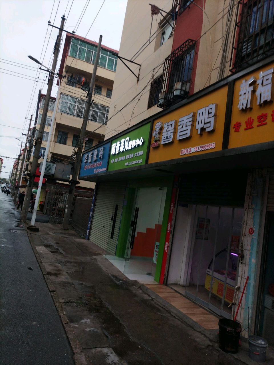 朝昔莱见营养中心