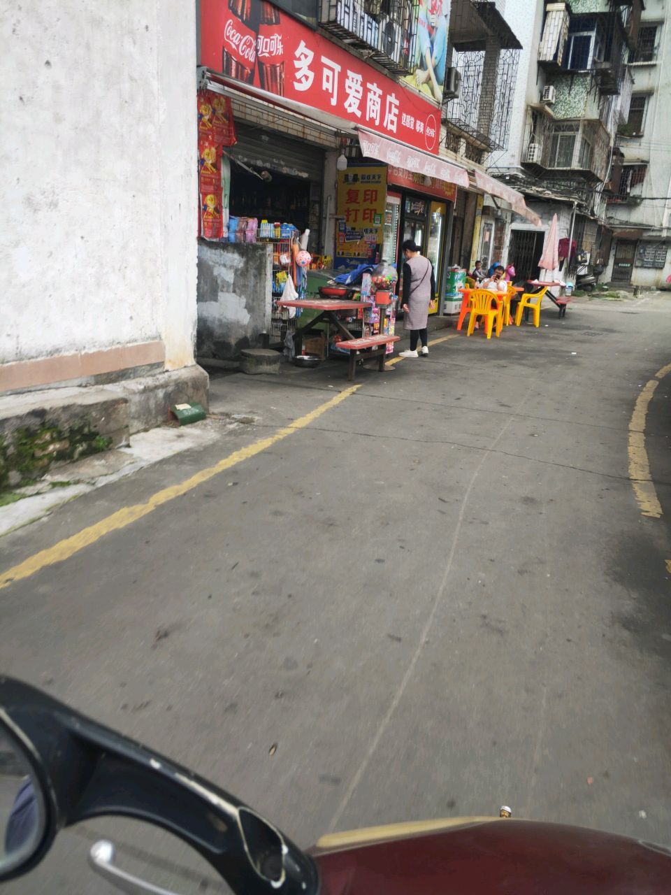 多可爱(启明北路店)