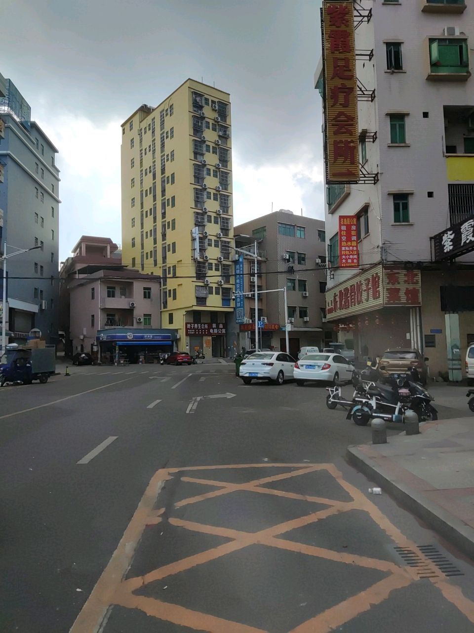 东北菜馆