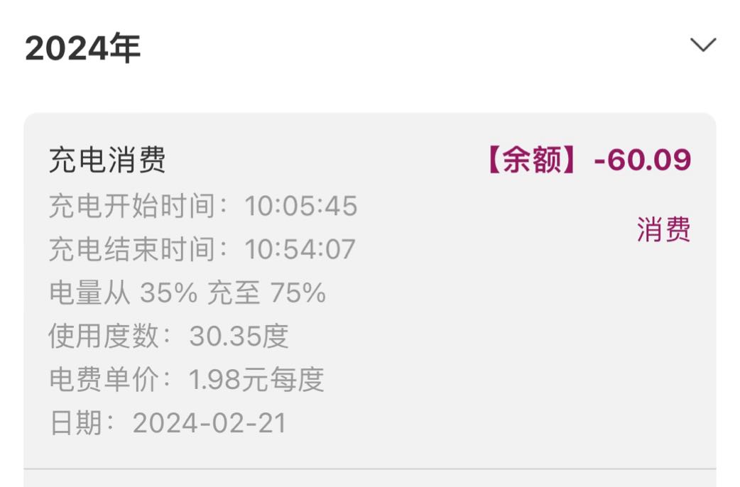 云快充充电站(理塘县罗布林卡充电站)