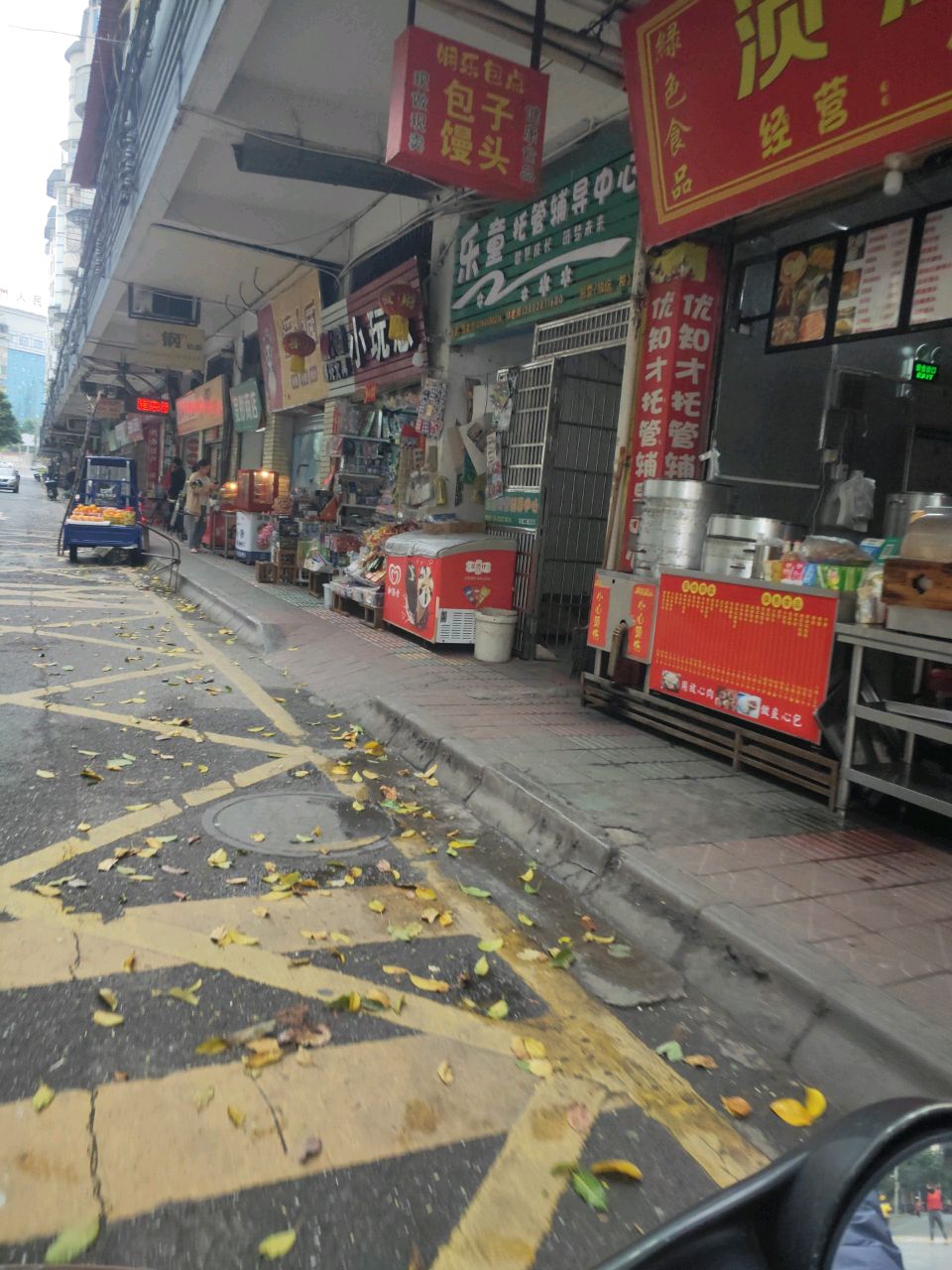 小玩意(浈江南路店)