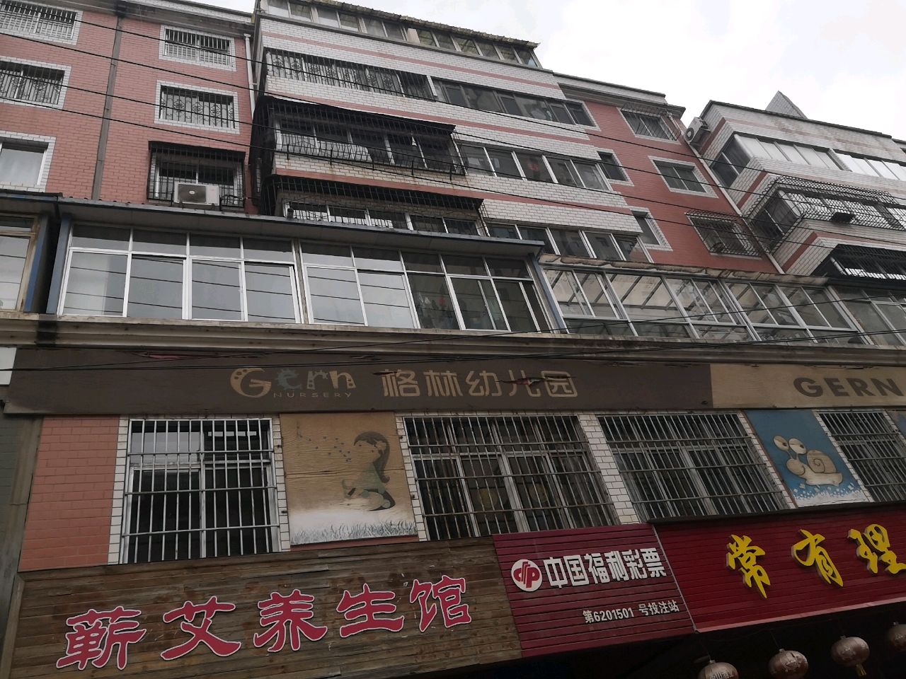 常有理酒馆(安宁粮食局家属院店)