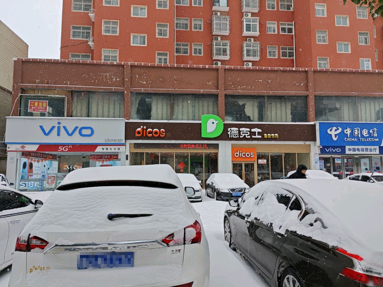 遂平县vivo授权专卖店(建设路店)