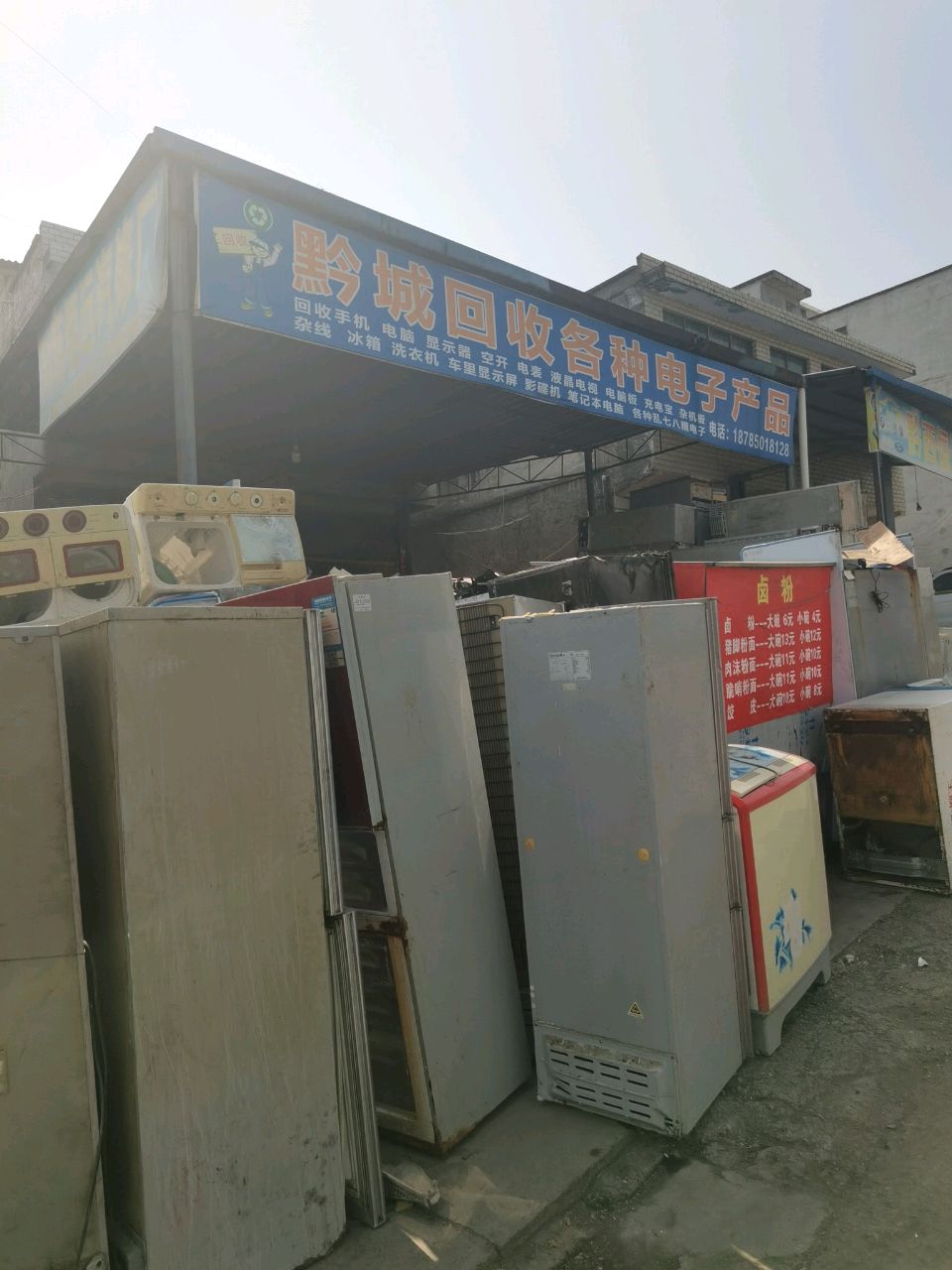 黔城回收各种电子产品