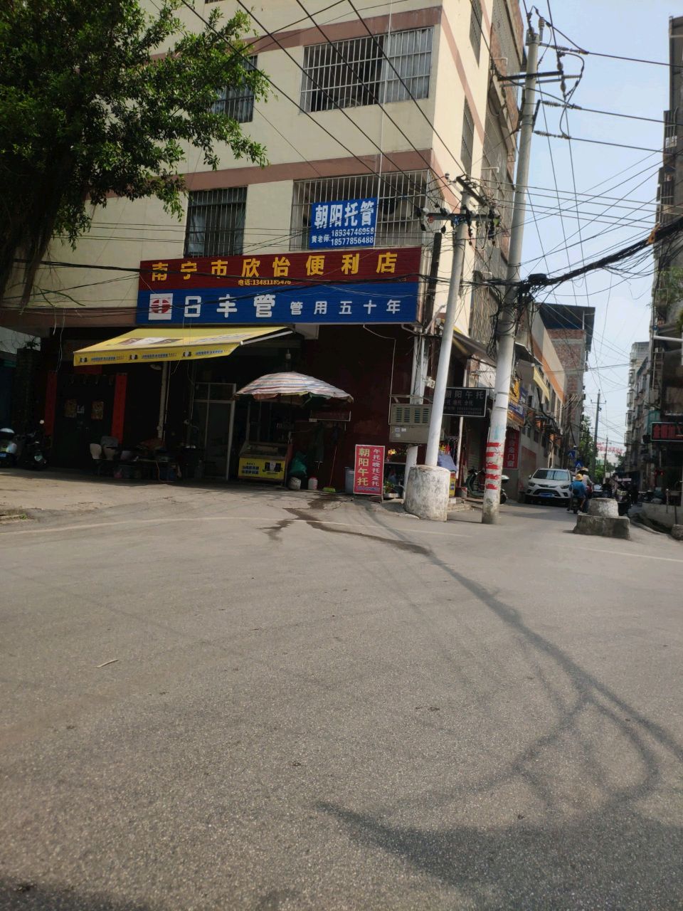 利民便利店(安吉街店)