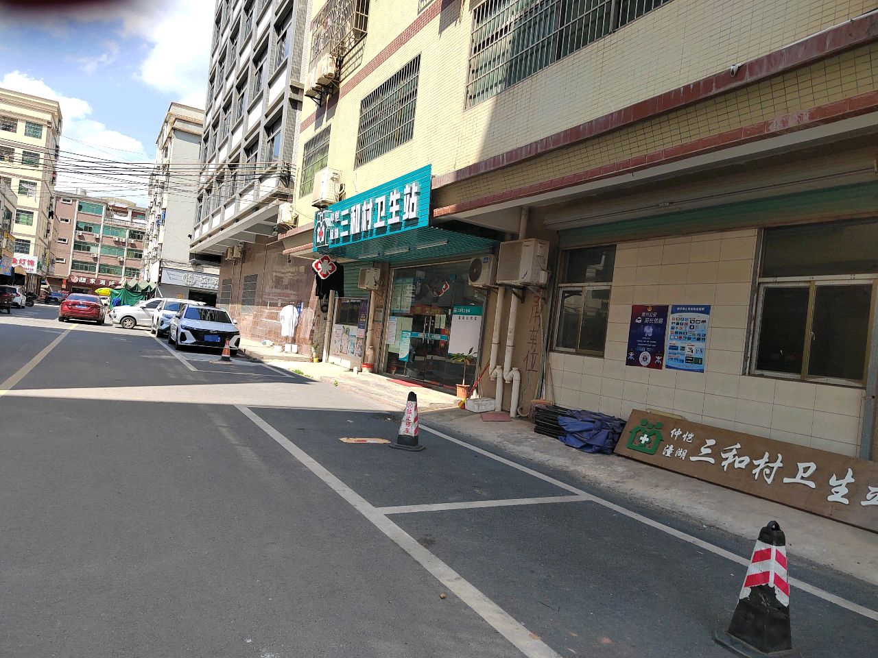 弥敦道奶茶店