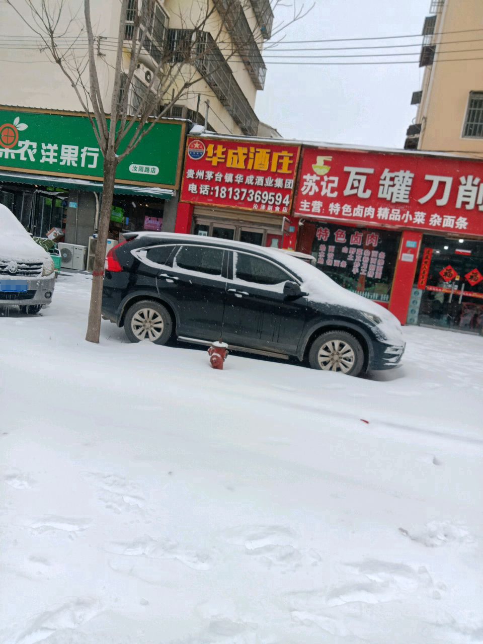 商水县小果农洋果行(汝阳路店)