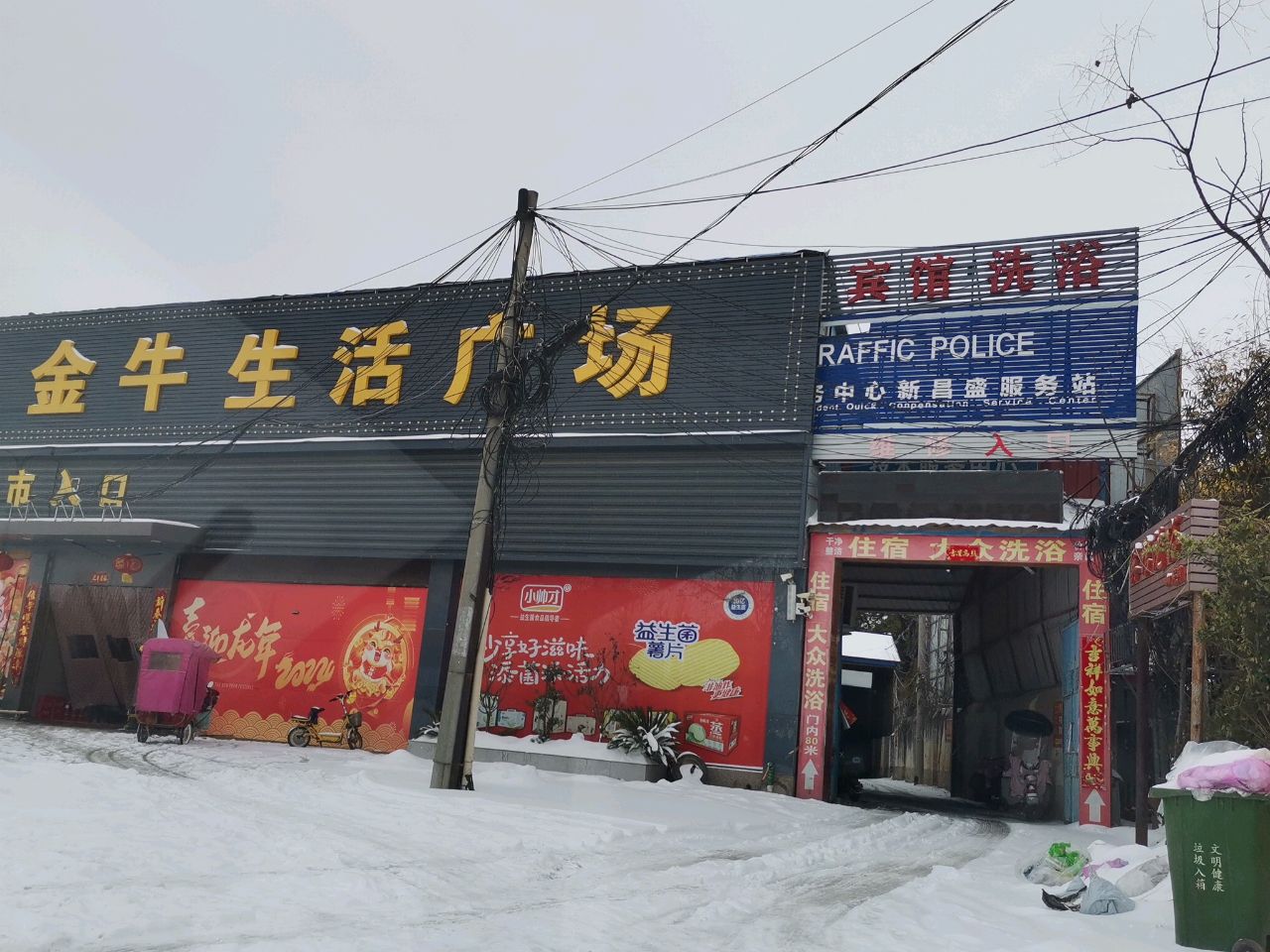 宾馆洗浴