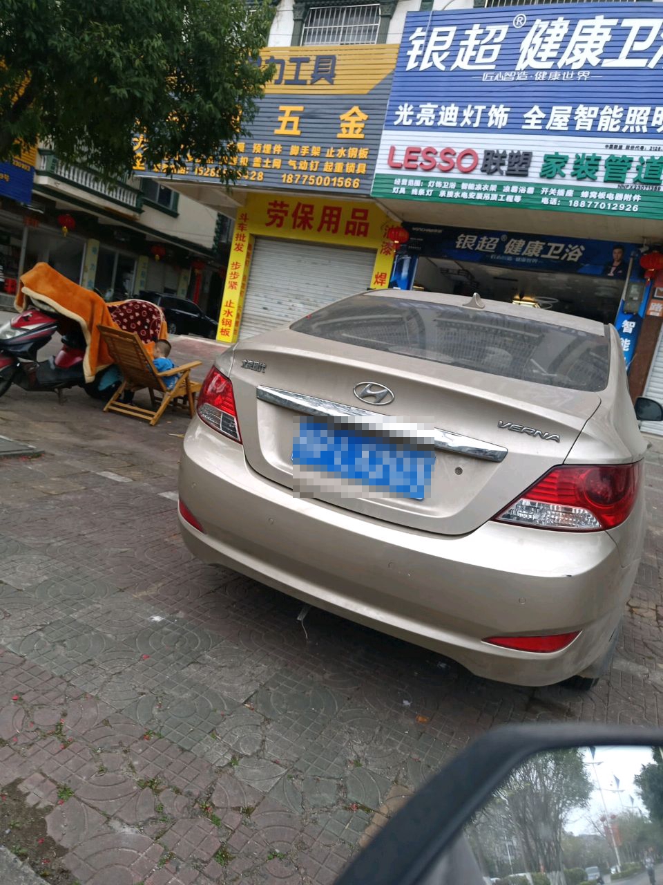 银超健康卫浴(群星大道店)