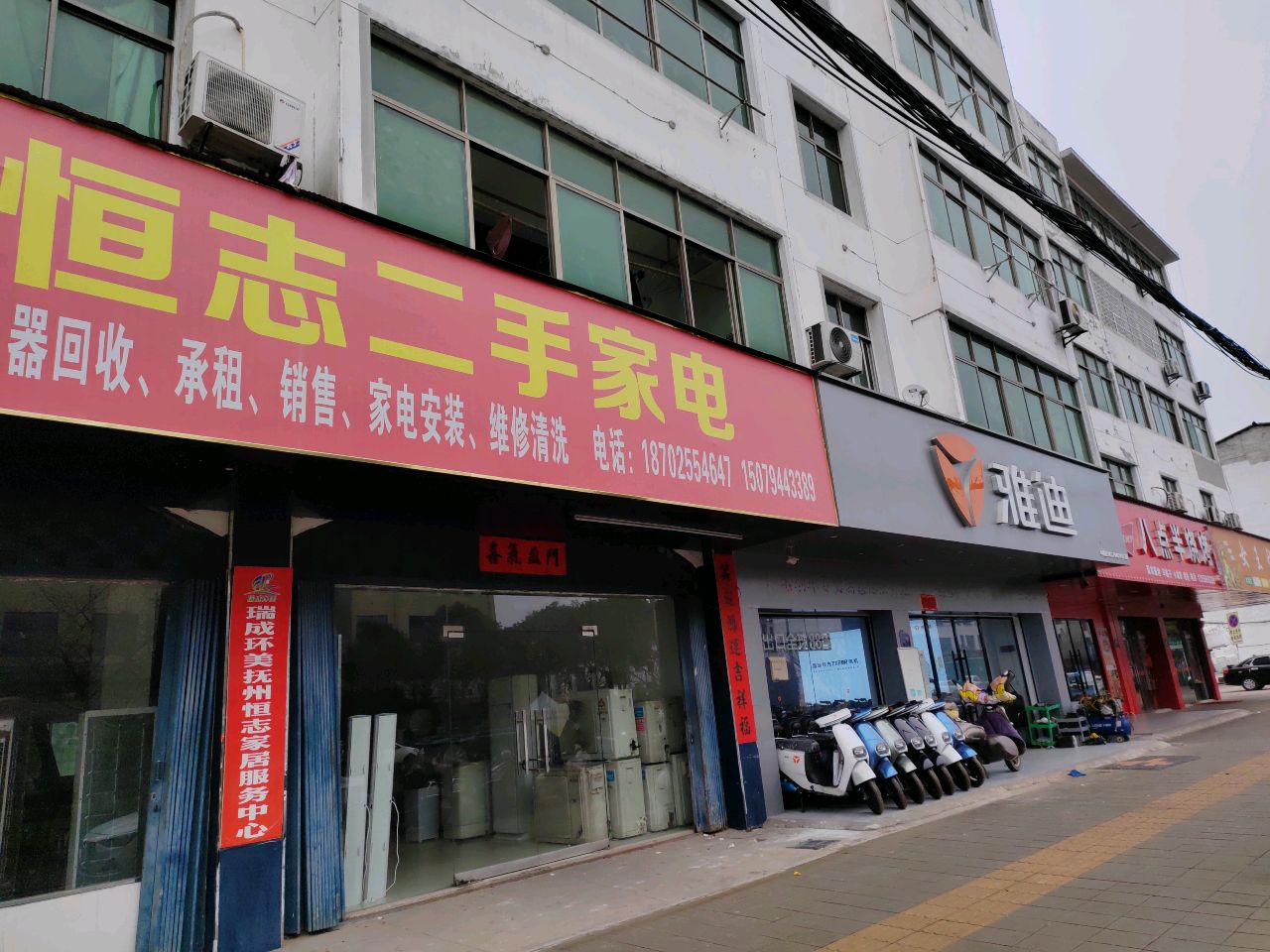 八点半烧烤(钟岭大道店)