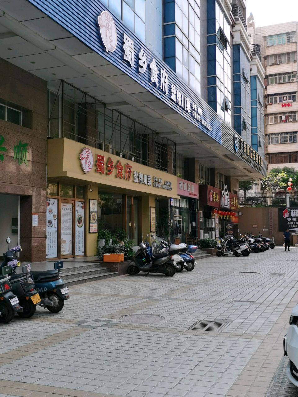 椒小厨·香辣土菜馆(兴顺华庭店)