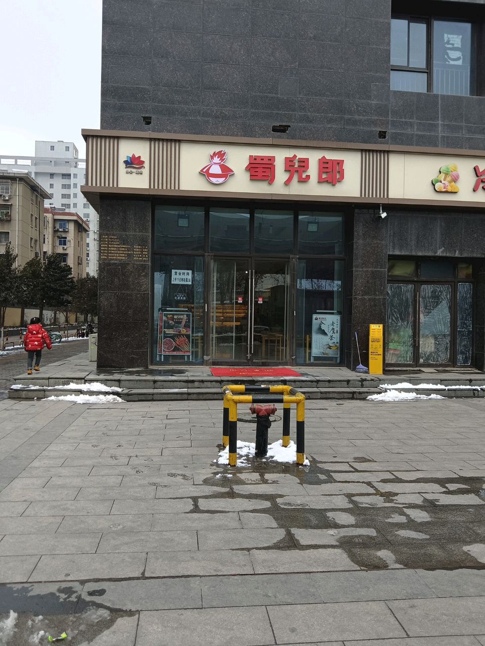 冷饮批发(大兴新悦城店)