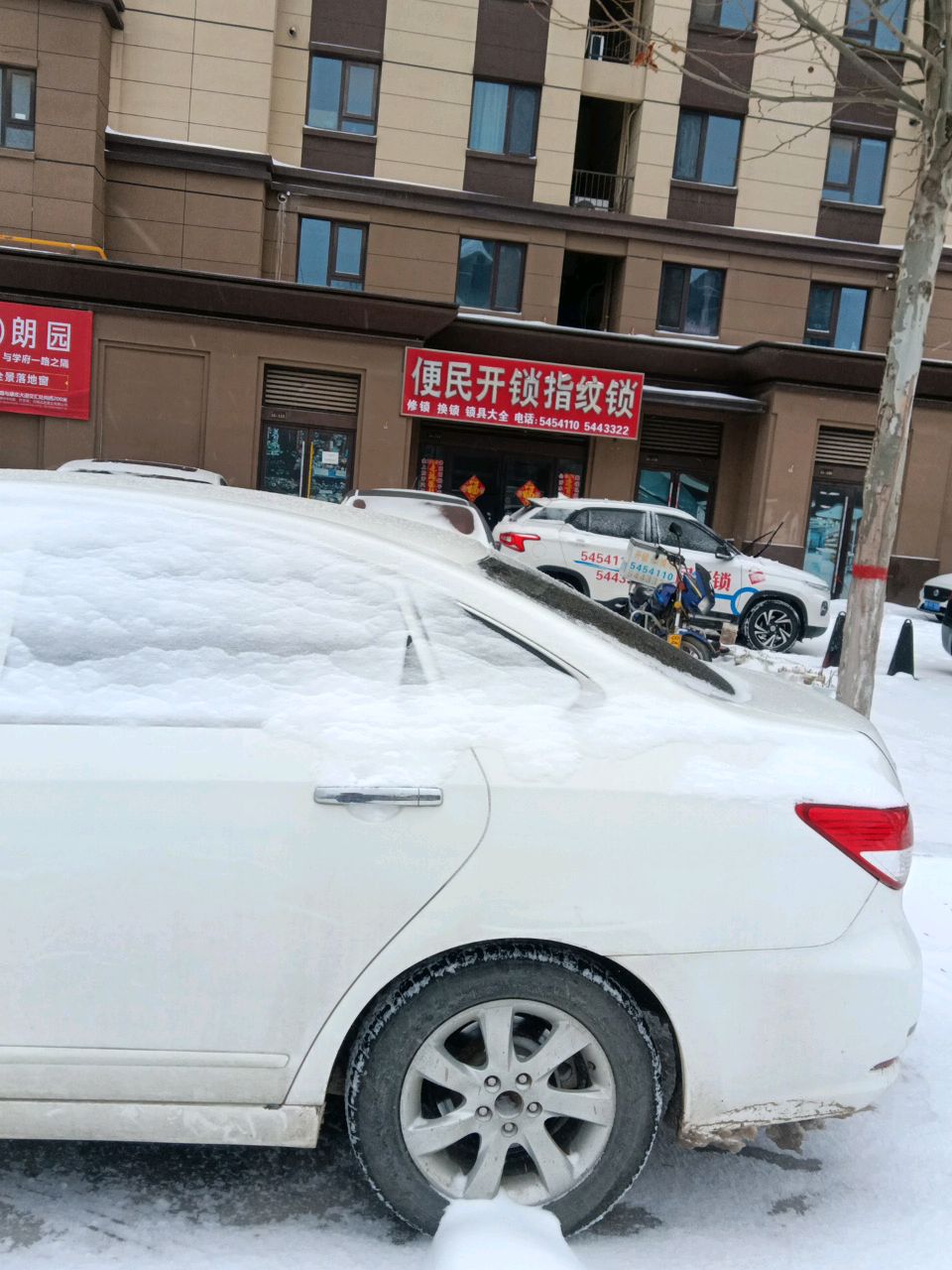 便民开锁指纹锁