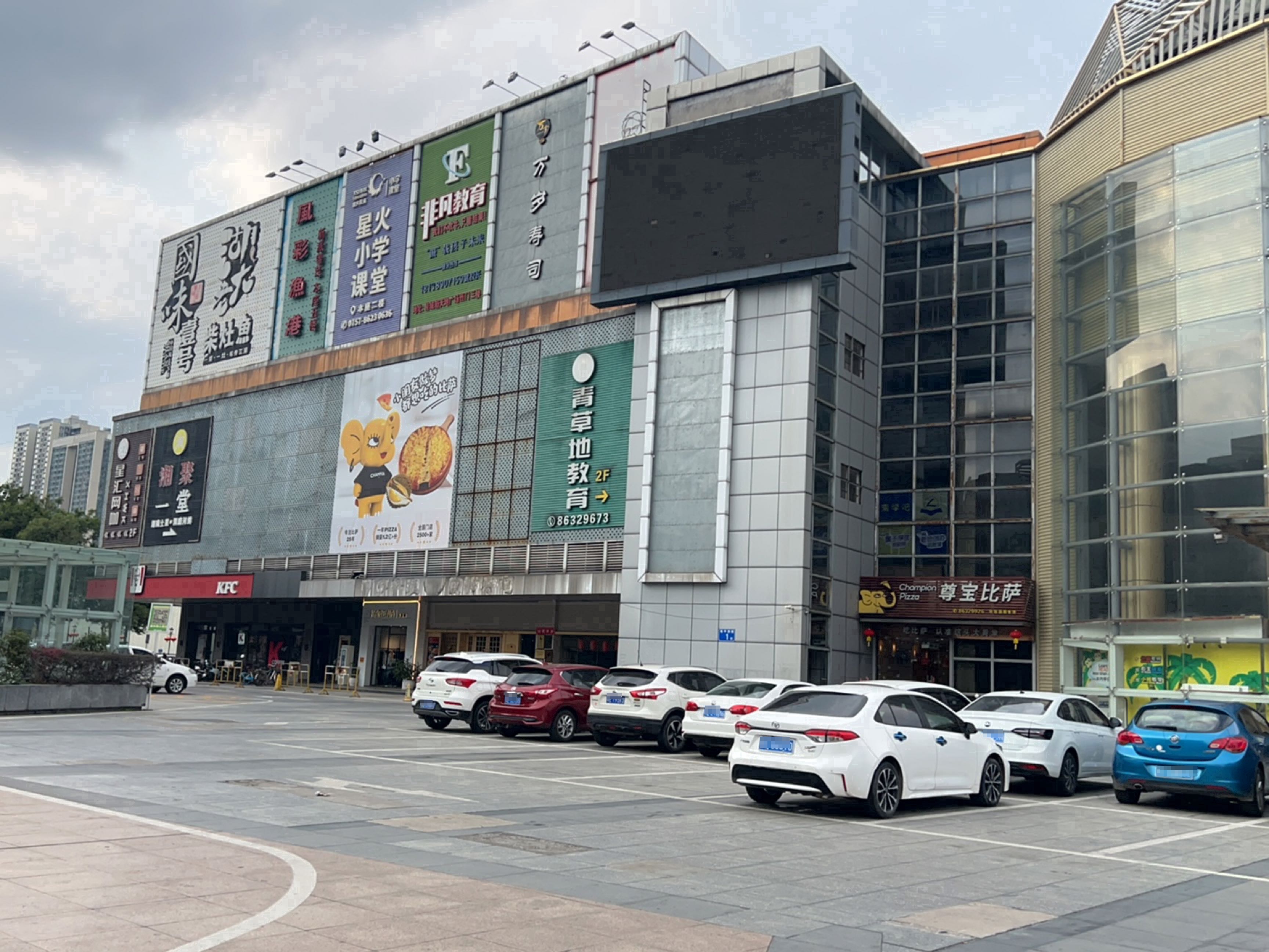 风彩渔港(新天地广场店)