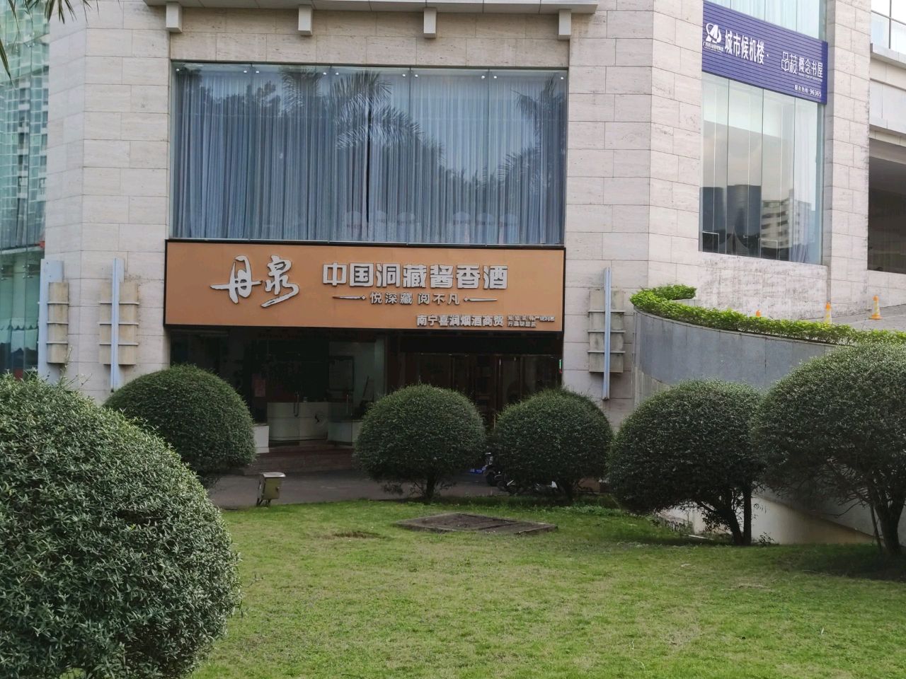 品菽概念书屋