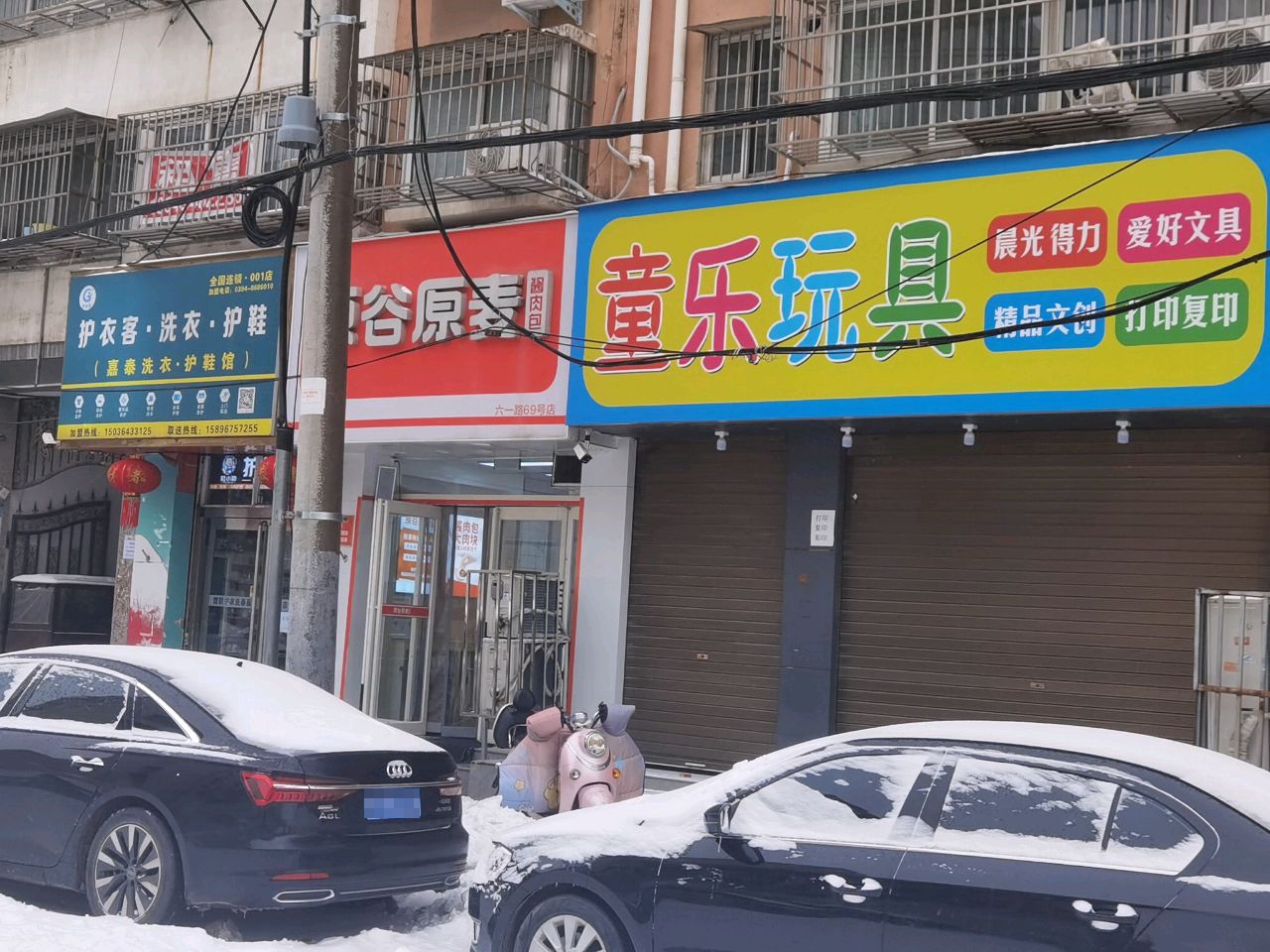 晨光文具(育新街店)