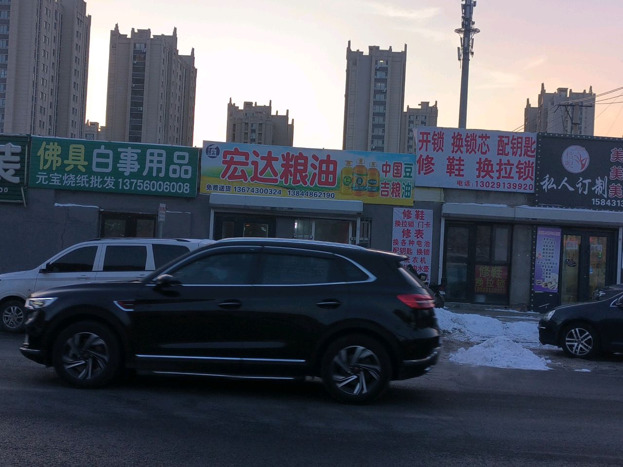 开锁换锁芯