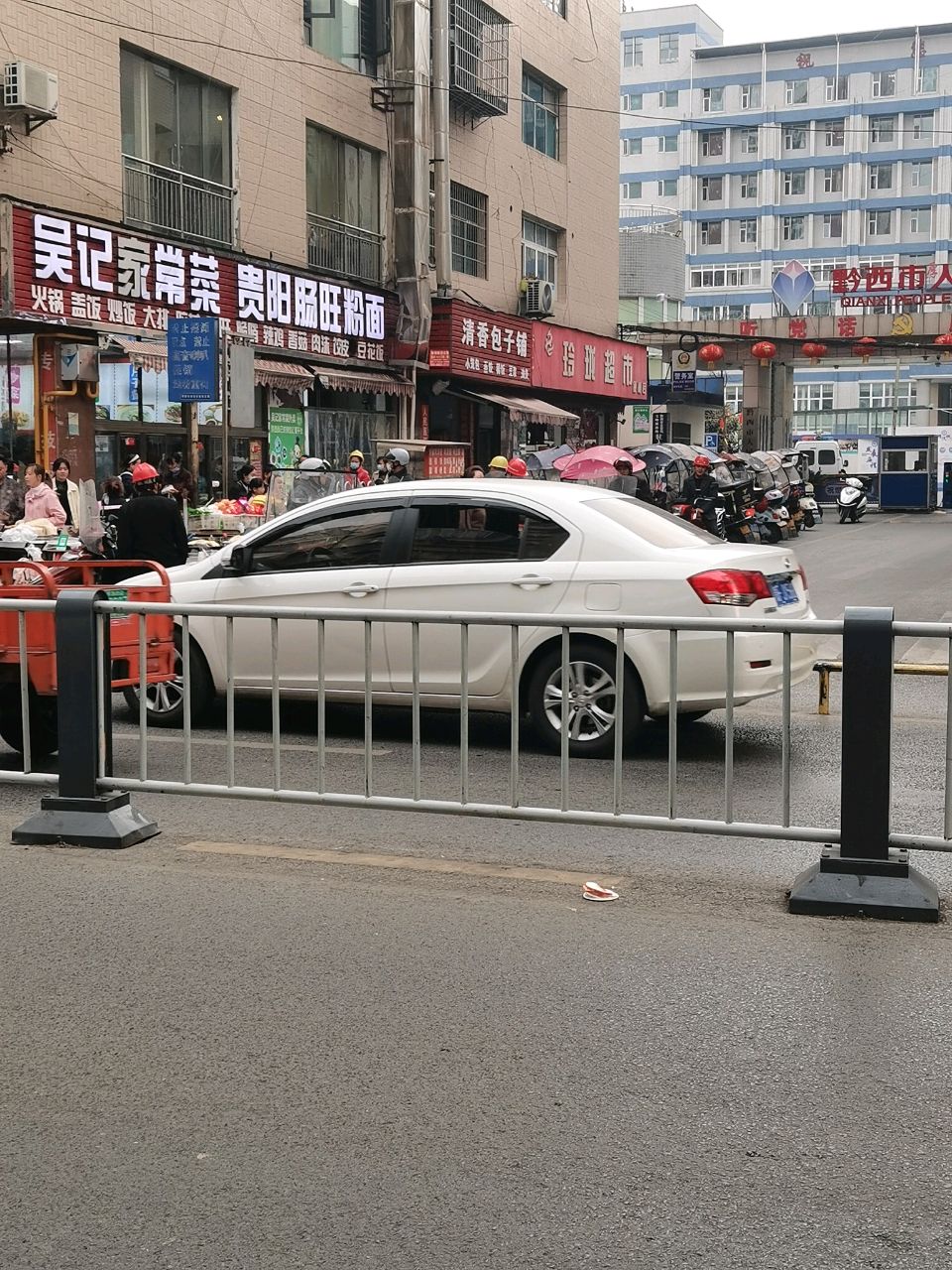 黔西市人民医院