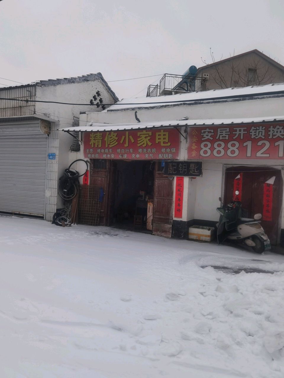 安居开锁换锁