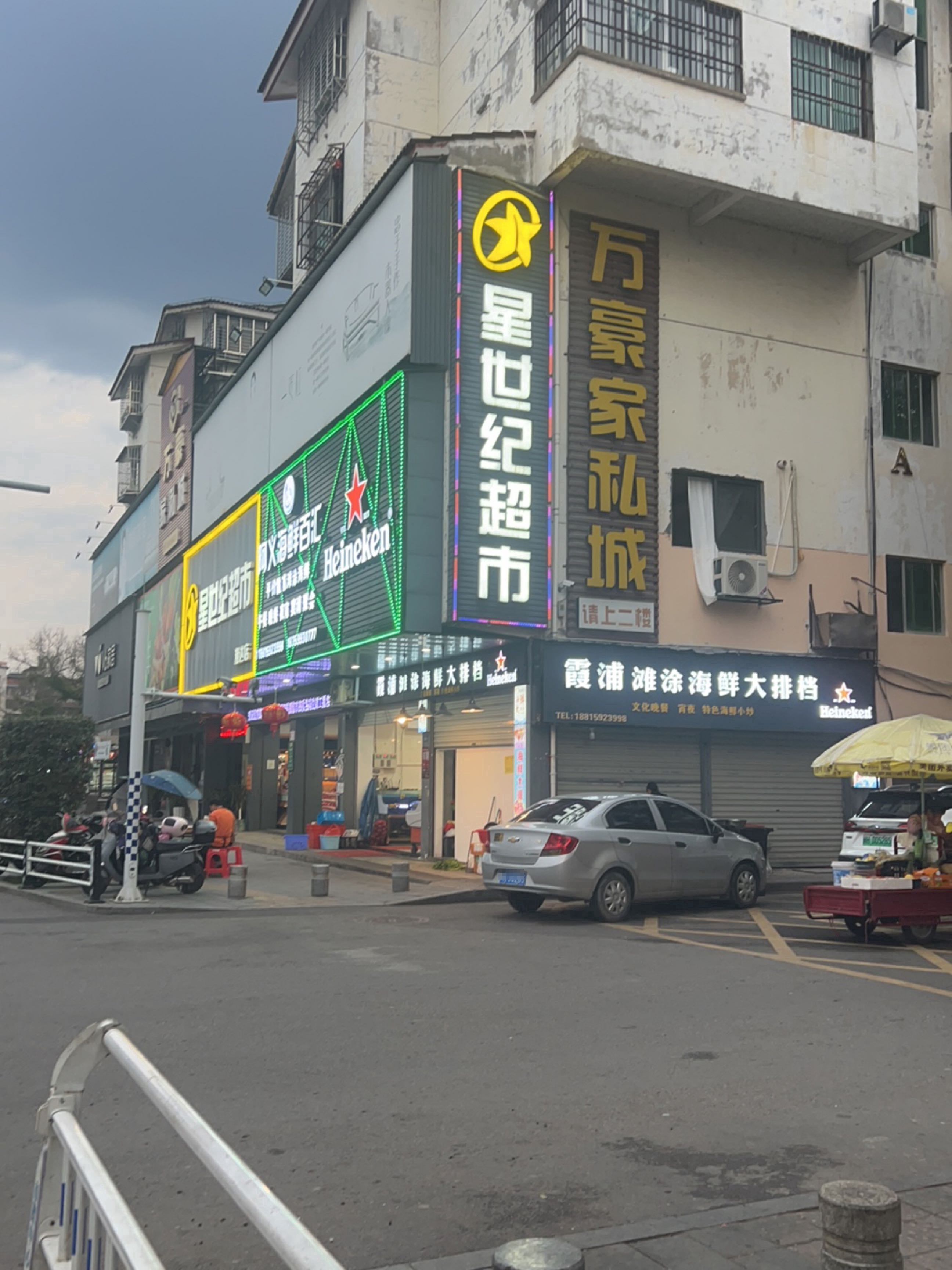 阿义海先百汇