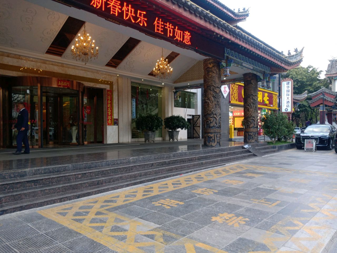 龙润茶(竹溪东路店)
