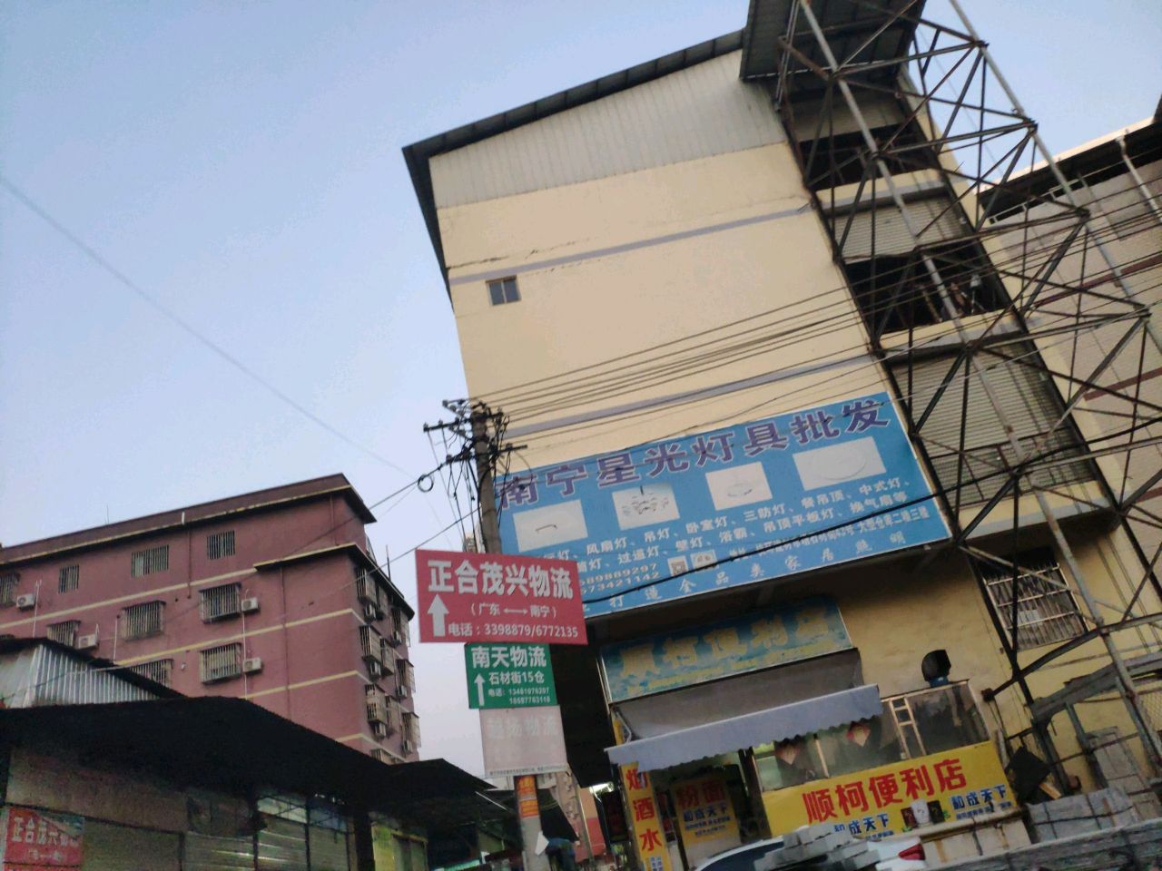 南宁星光灯具批发