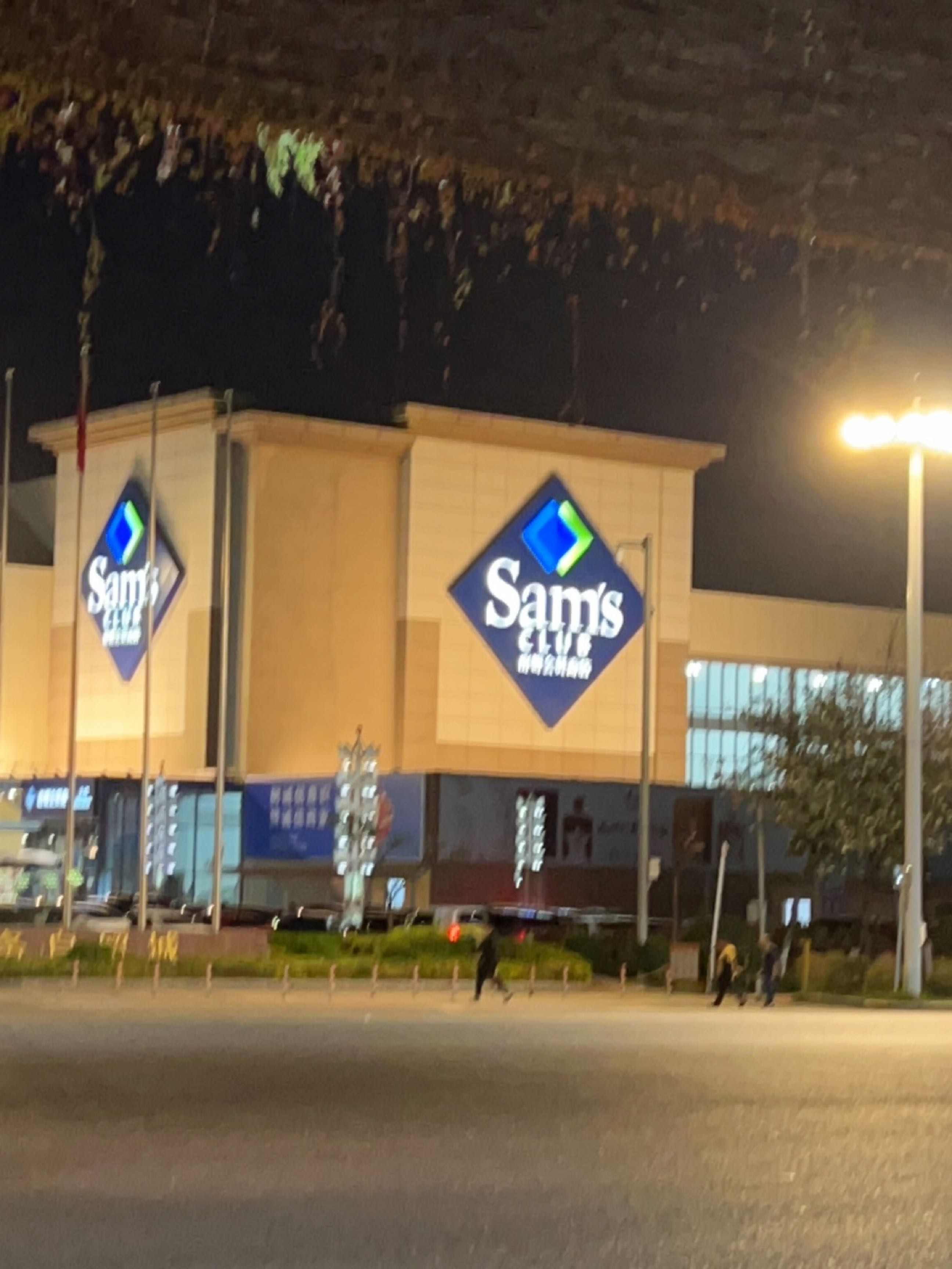 Sam's CLUB