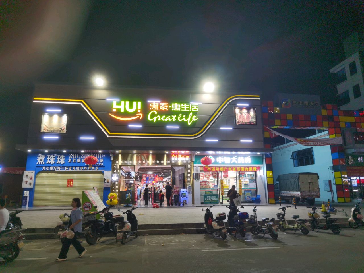 煮珠珠(老红糖珍珠鲜奶茶)