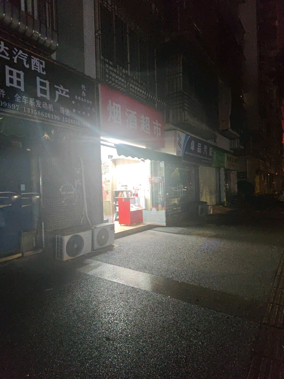 卓品汽配