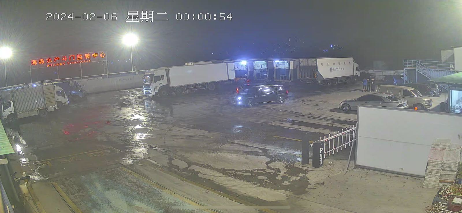 珠海市海淼水产进出口有限公司(斗门分公司)